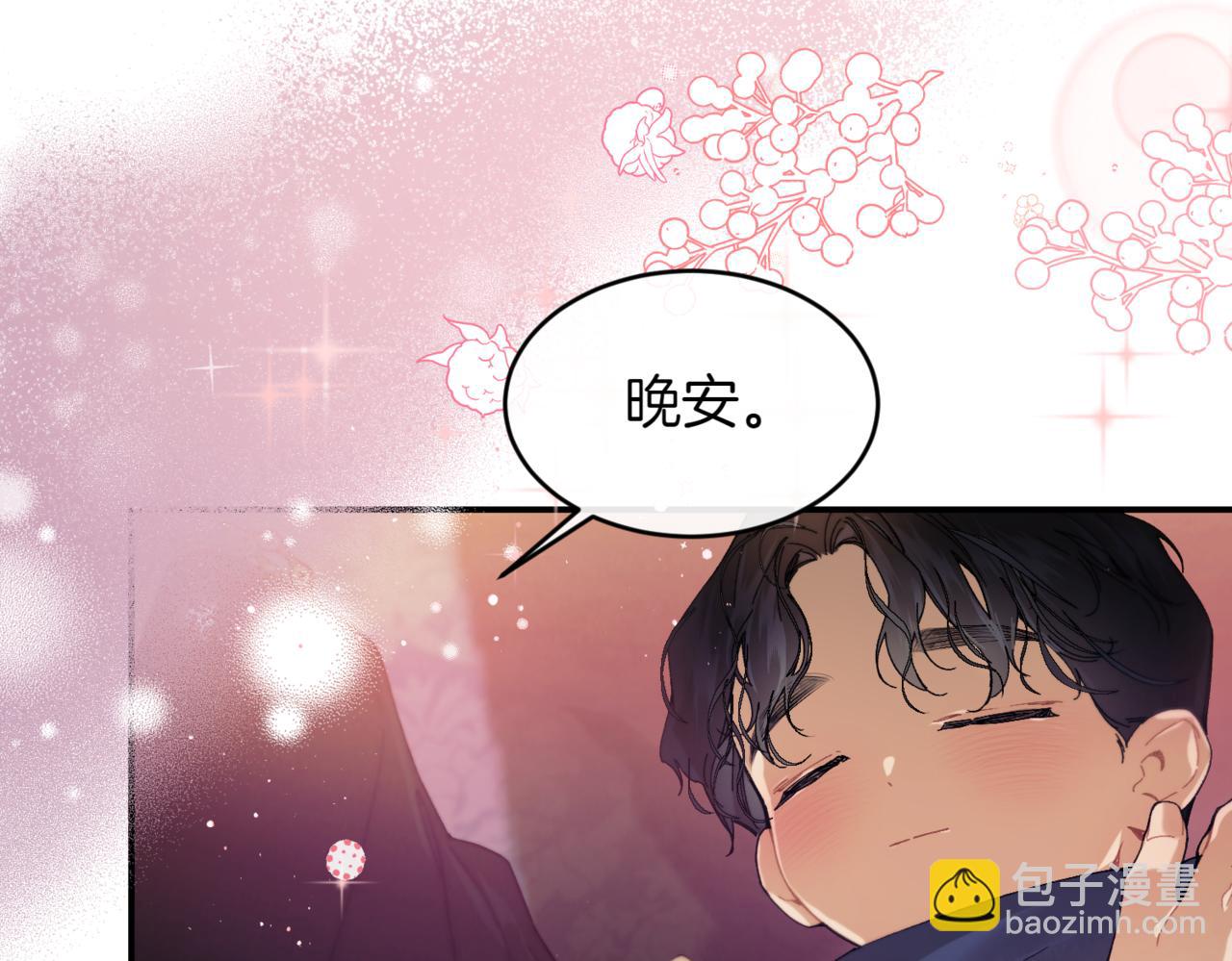 番外 第5话 早熟的孩子45