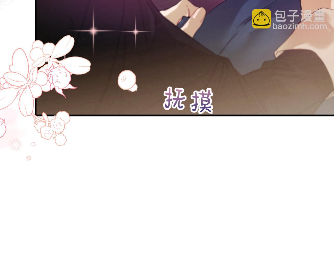 番外 第5话 早熟的孩子50