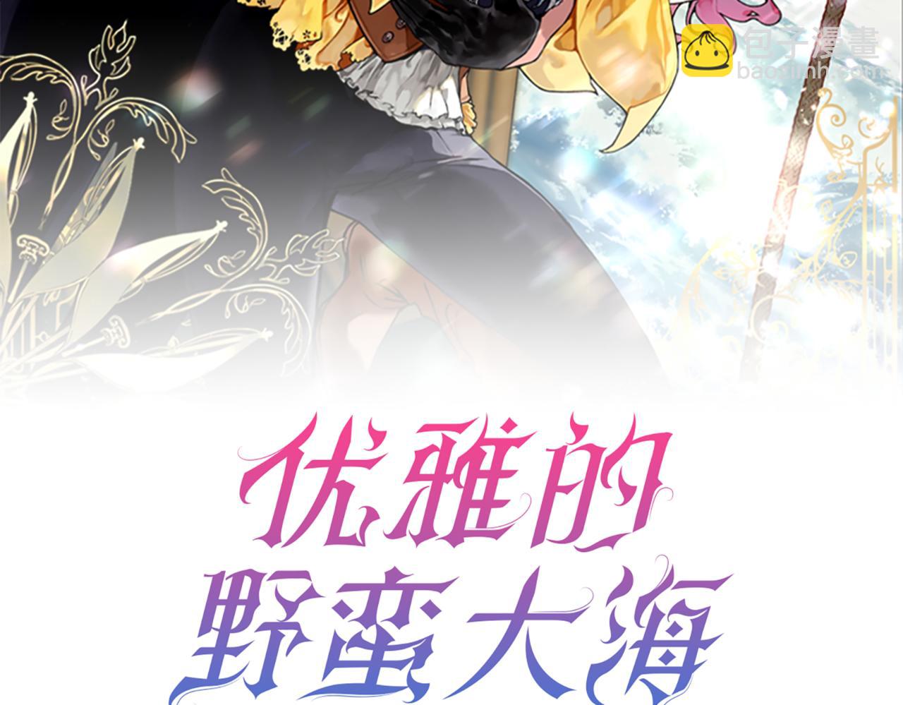 番外 第5话 早熟的孩子55