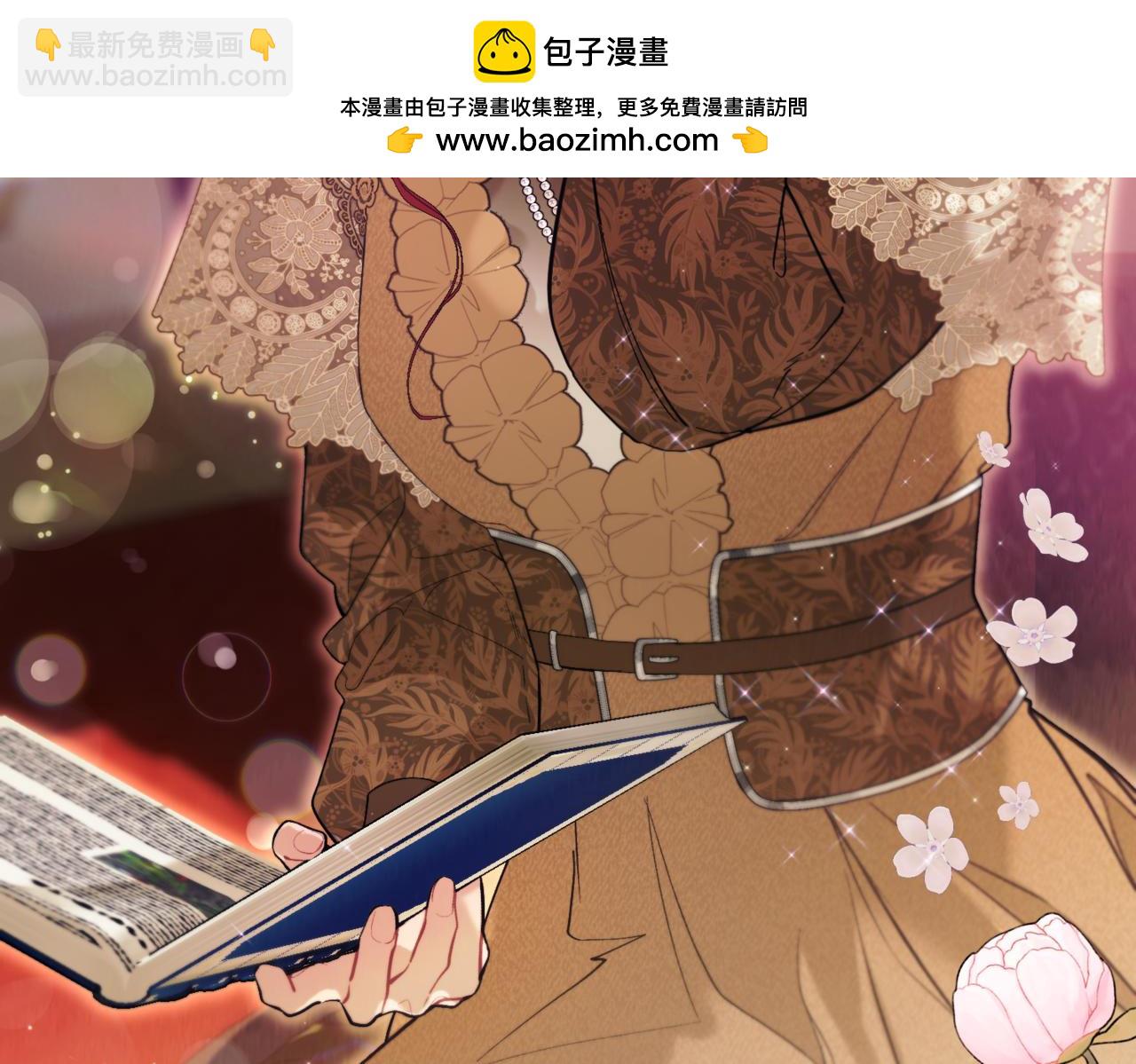番外 第5话 早熟的孩子6