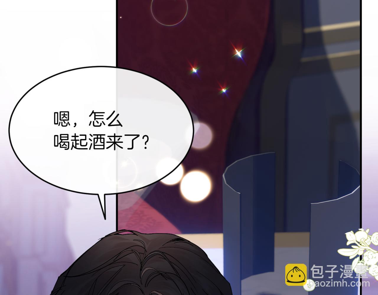 番外 第5话 早熟的孩子60