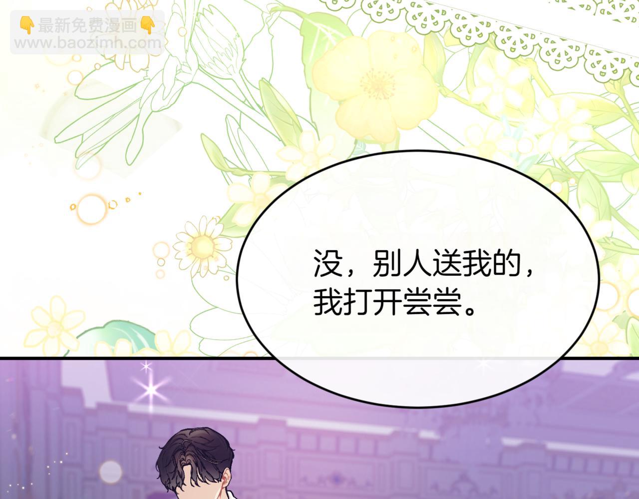 番外 第5话 早熟的孩子63