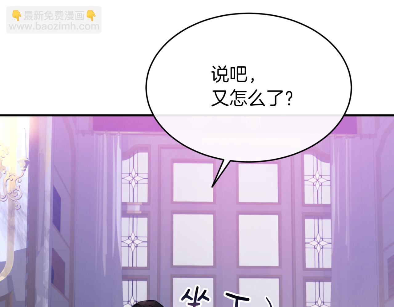 番外 第5话 早熟的孩子75