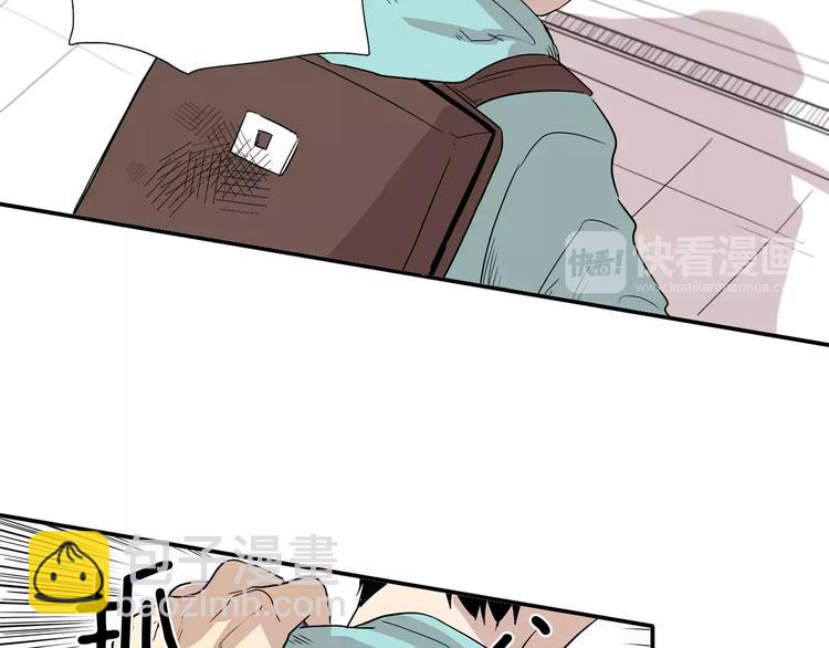 第1话 偷亲我的是你吧！8