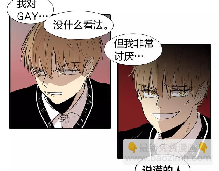 第2话 嗅到情感的味道65