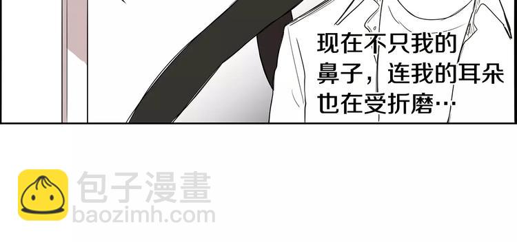 第4话 小秘密被发现啦！88