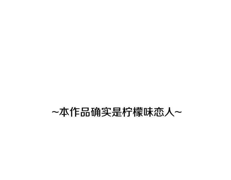 第5话 捉弄他的感觉还不错0