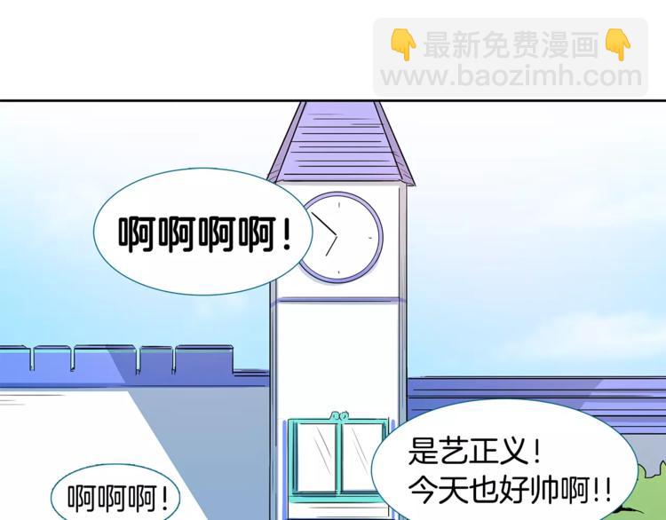 第5话 捉弄他的感觉还不错1