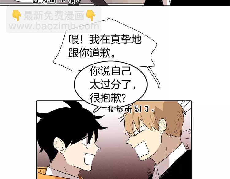 第5话 捉弄他的感觉还不错107