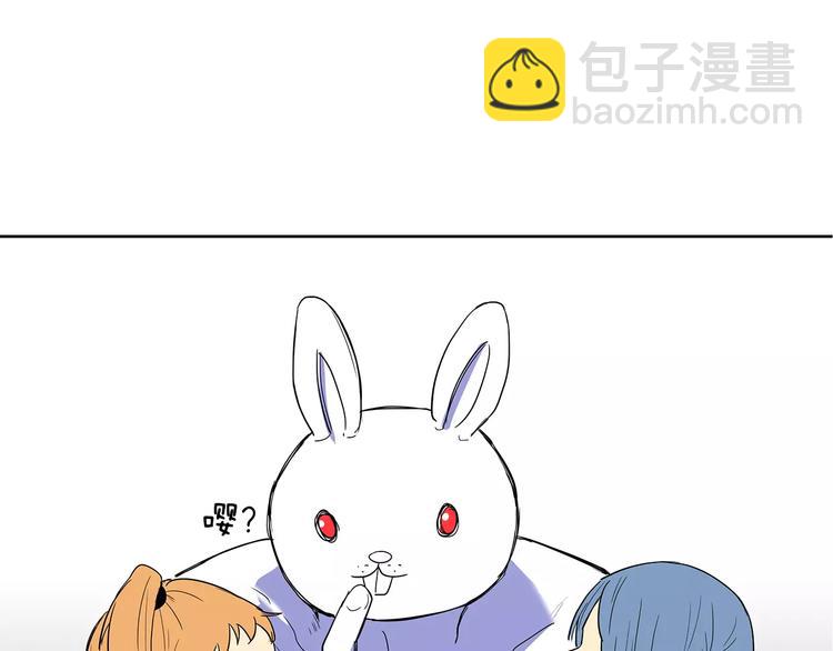 第5话 捉弄他的感觉还不错12
