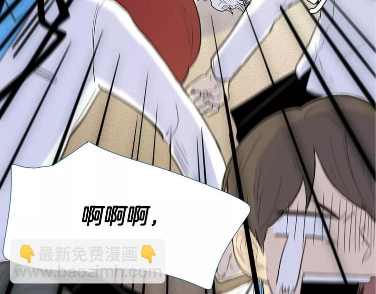 第5话 捉弄他的感觉还不错15