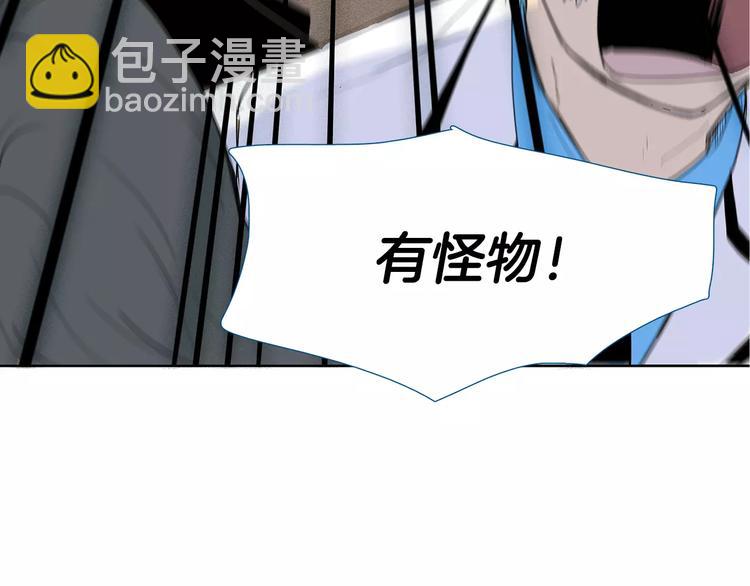 第5话 捉弄他的感觉还不错16