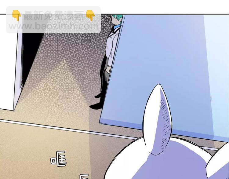 第5话 捉弄他的感觉还不错18