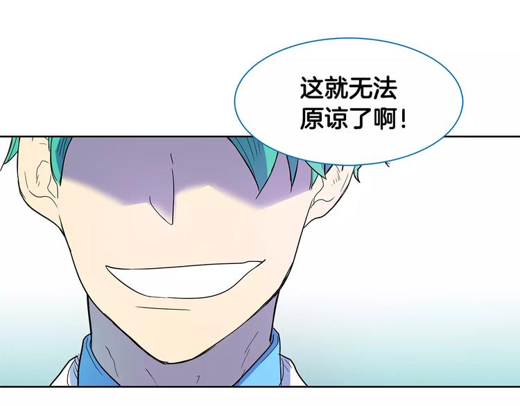 第5话 捉弄他的感觉还不错22