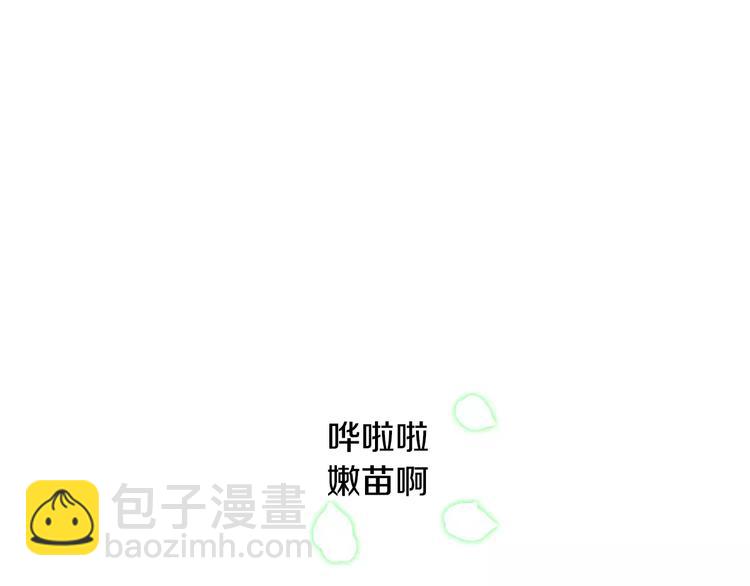第5话 捉弄他的感觉还不错23
