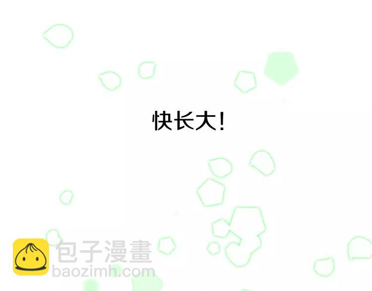 第5话 捉弄他的感觉还不错24