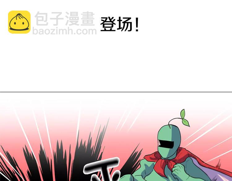 第5话 捉弄他的感觉还不错26