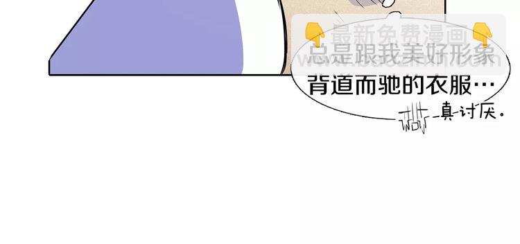 第5话 捉弄他的感觉还不错29
