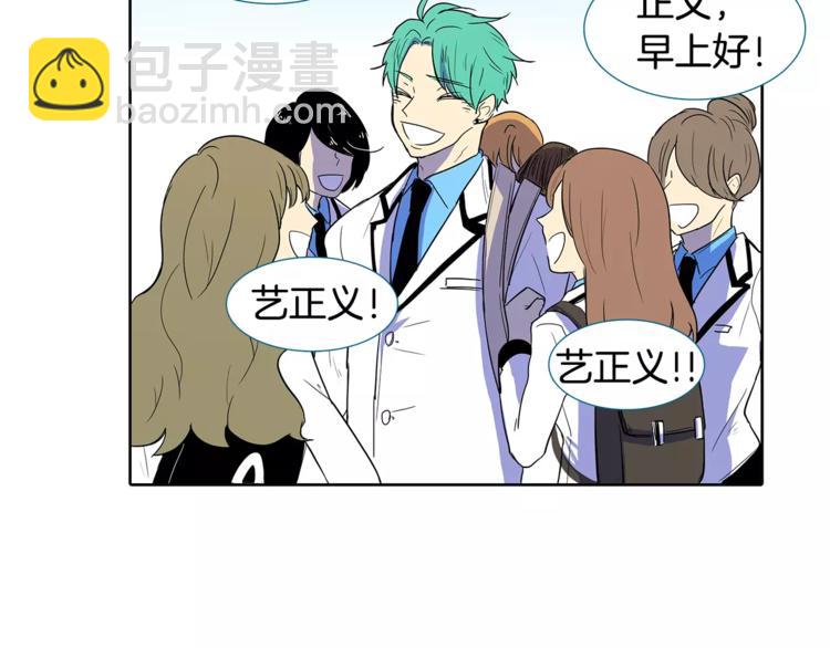 第5话 捉弄他的感觉还不错3