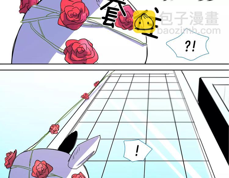 第5话 捉弄他的感觉还不错31