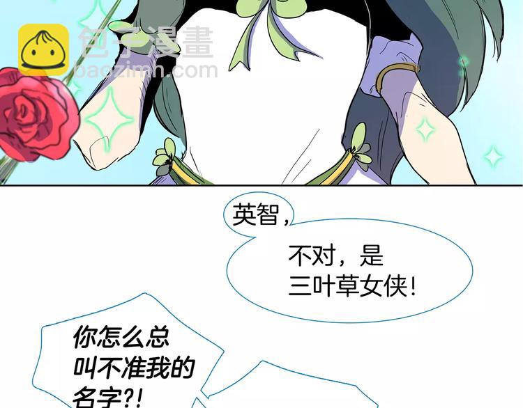 第5话 捉弄他的感觉还不错34