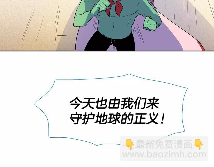 第5话 捉弄他的感觉还不错37