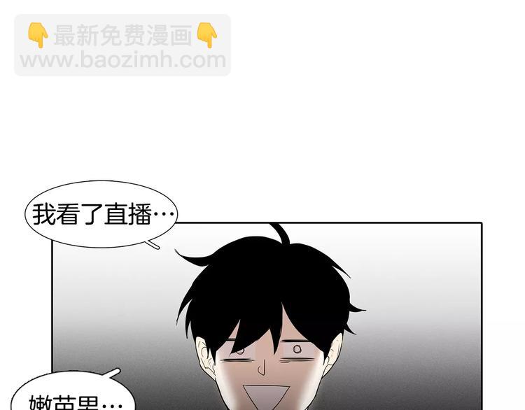 第5话 捉弄他的感觉还不错40