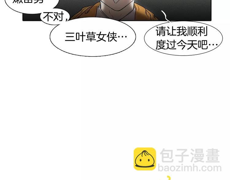 第5话 捉弄他的感觉还不错41