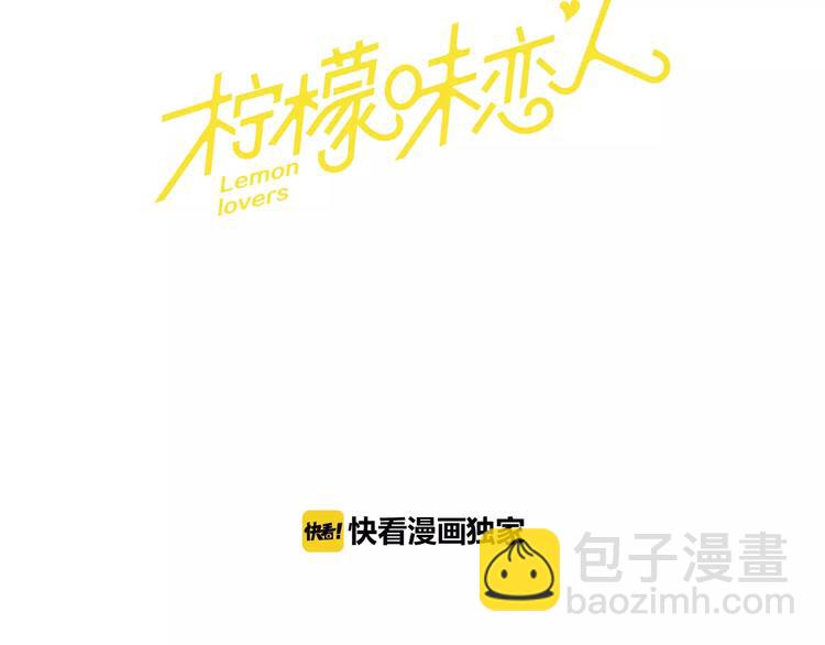 第5话 捉弄他的感觉还不错42
