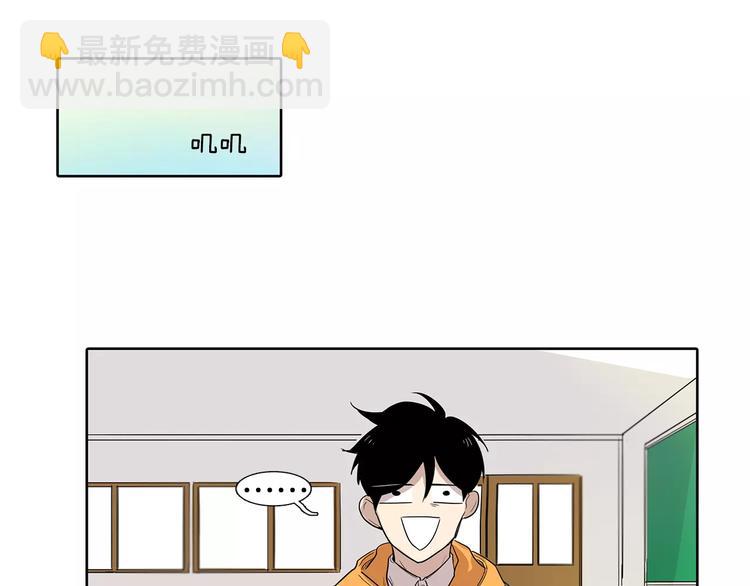 第5话 捉弄他的感觉还不错44