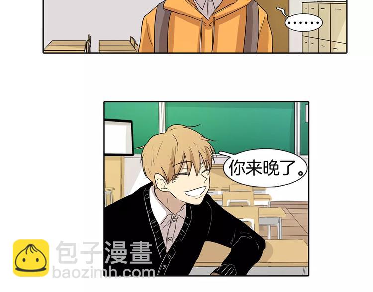 第5话 捉弄他的感觉还不错45