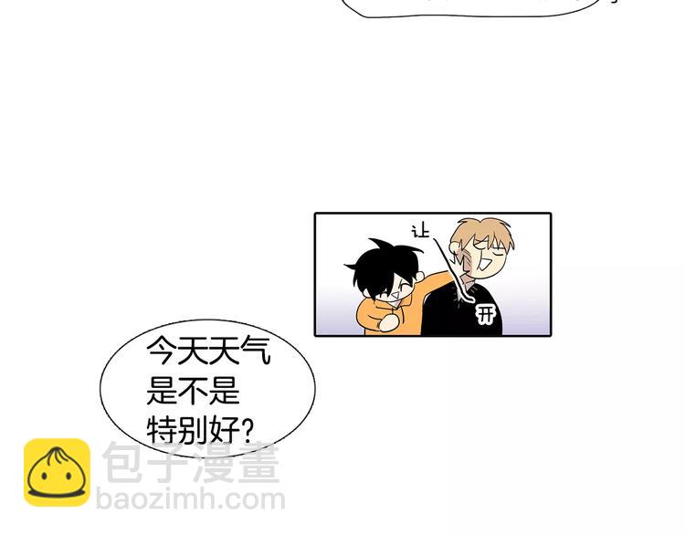 第5话 捉弄他的感觉还不错49