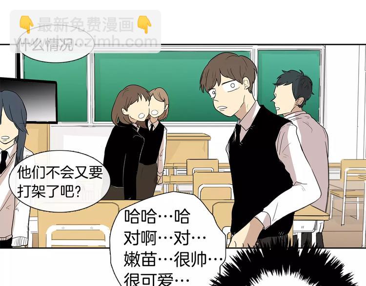 第5话 捉弄他的感觉还不错55