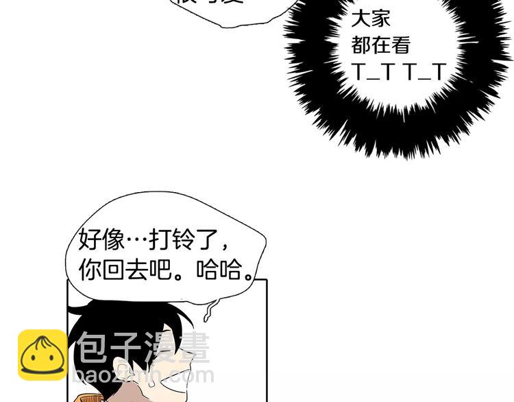 第5话 捉弄他的感觉还不错56