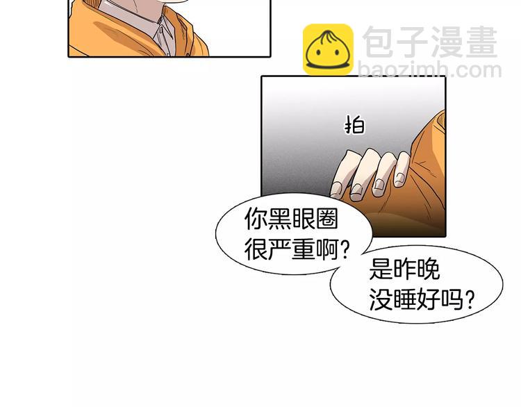第5话 捉弄他的感觉还不错57