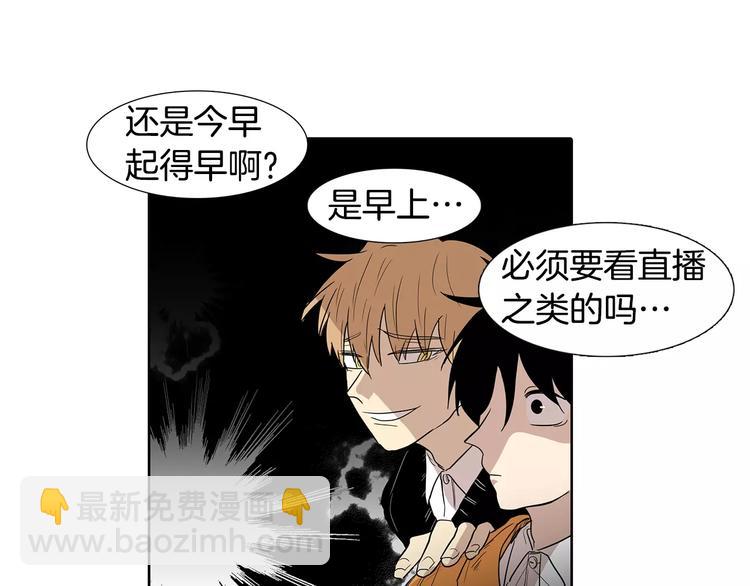 第5话 捉弄他的感觉还不错59