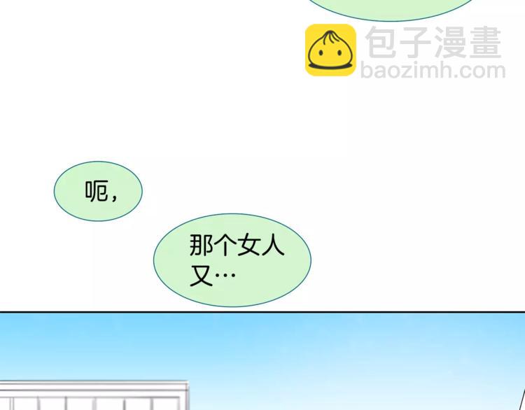 第5话 捉弄他的感觉还不错6