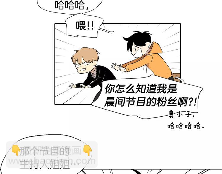 第5话 捉弄他的感觉还不错61