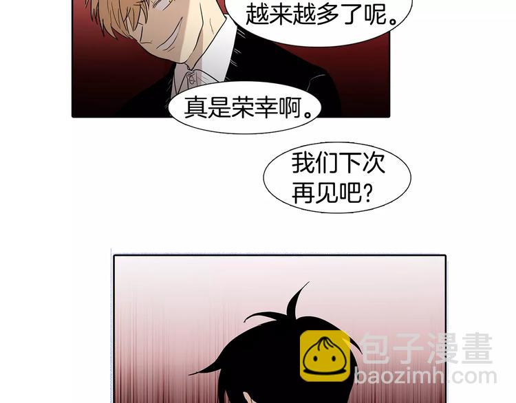 第5话 捉弄他的感觉还不错63