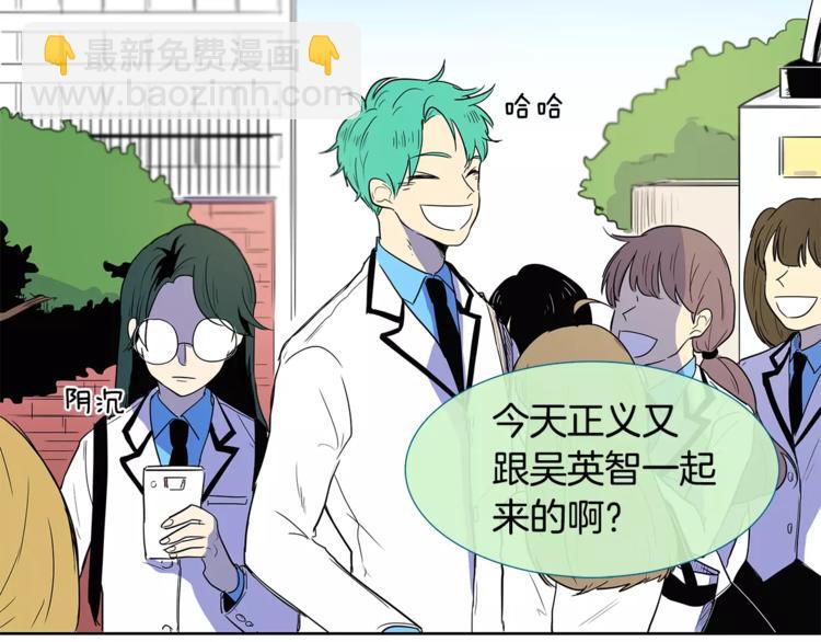 第5话 捉弄他的感觉还不错7