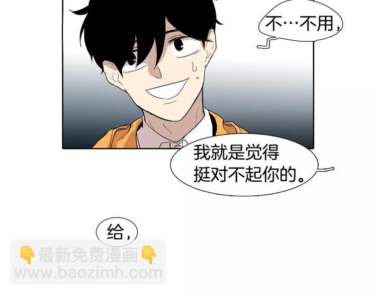 第5话 捉弄他的感觉还不错70