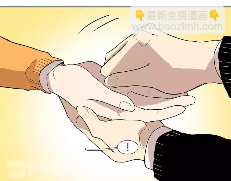 第5话 捉弄他的感觉还不错71