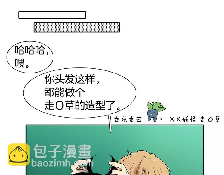 第5话 捉弄他的感觉还不错75