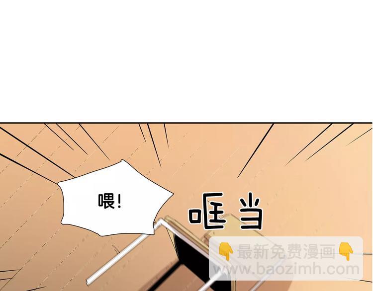 第5话 捉弄他的感觉还不错79