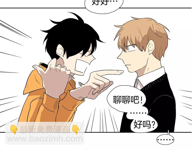 第5话 捉弄他的感觉还不错81