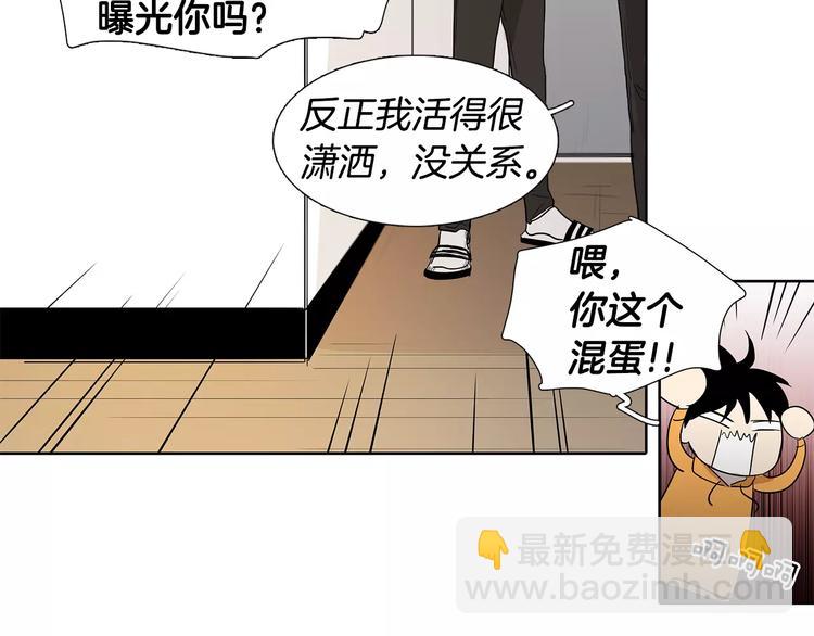 第5话 捉弄他的感觉还不错86