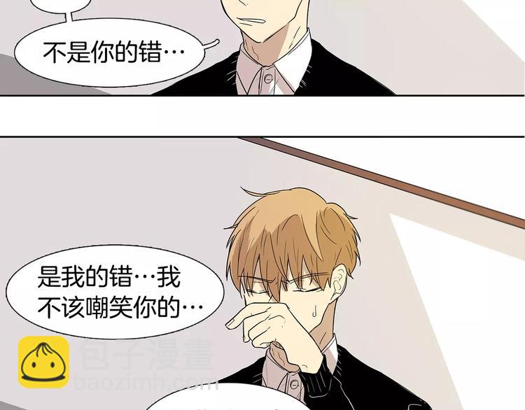 第5话 捉弄他的感觉还不错94
