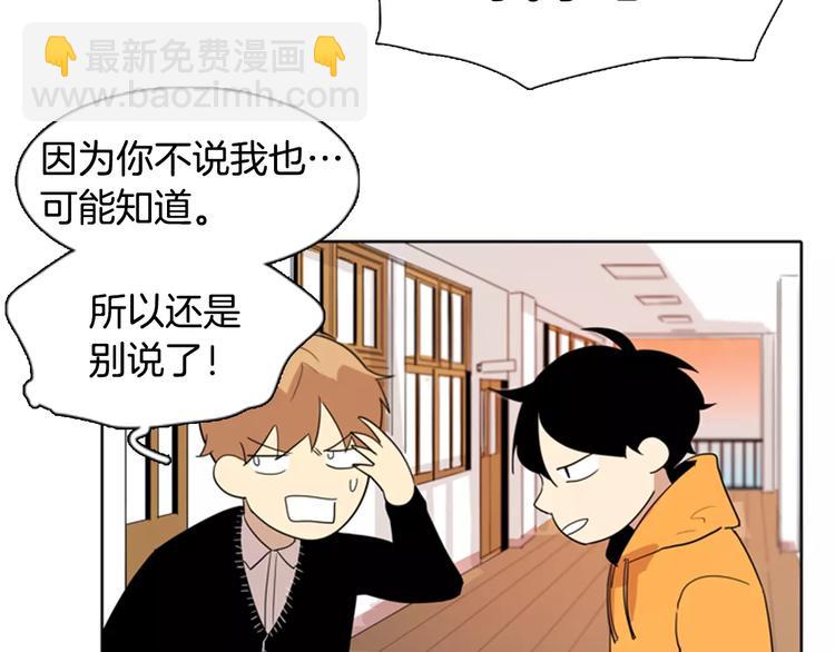 第6话 “喜欢”的味道65