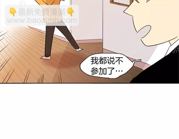第6话 “喜欢”的味道71