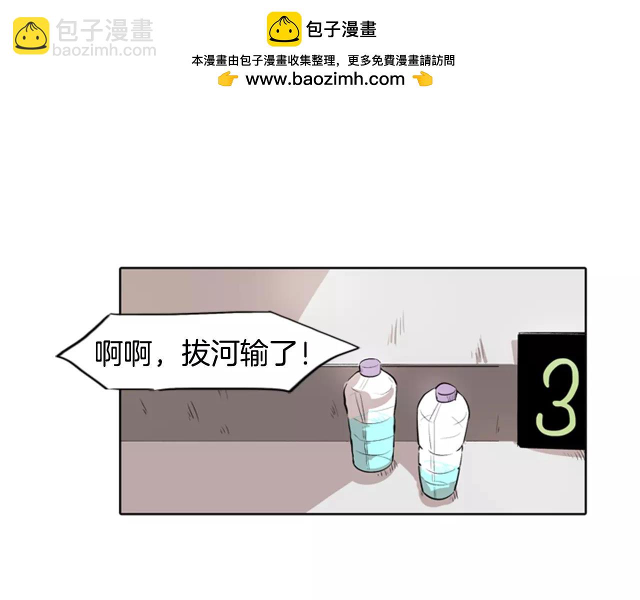 第8话 我要控制我自己！1